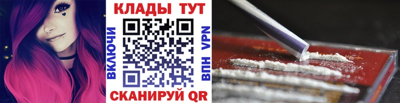 Купить Гашиш  Конопля  Кодеин  Меф мяу мяу  Уссурийск