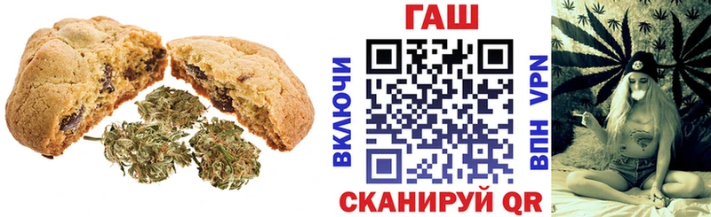 Купить закладки  Уссурийск  Еда ТГК марихуана 