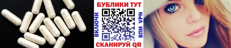 Купить закладки  Уссурийск  Ecstasy Philipp Plein 