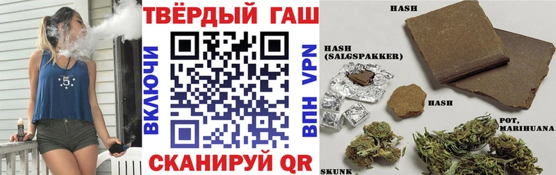 Купить закладки  Уссурийск  Гашиш Изолятор 