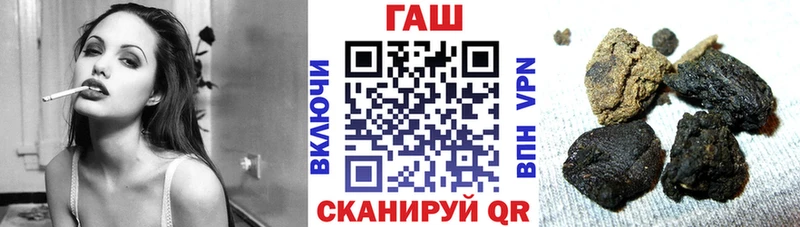 Гашиш 40% ТГК Уссурийск