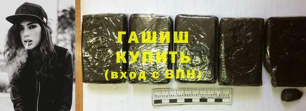 мефедрон мука Волоколамск