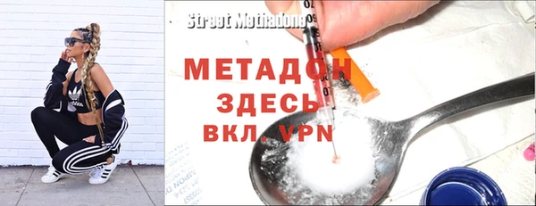 кокаин VHQ Верея