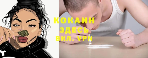 кокаин VHQ Верея