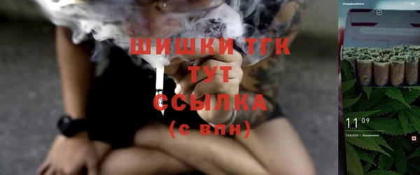 дистиллят марихуана Верхний Тагил