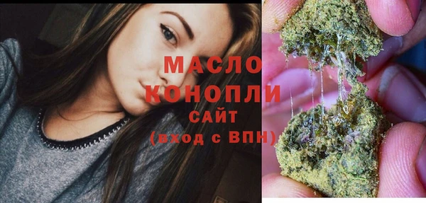 дистиллят марихуана Верхний Тагил