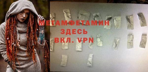кокаин VHQ Верея