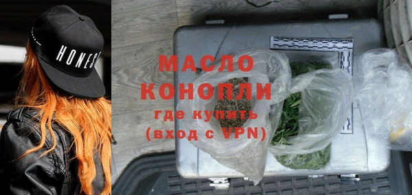 мефедрон VHQ Верхнеуральск