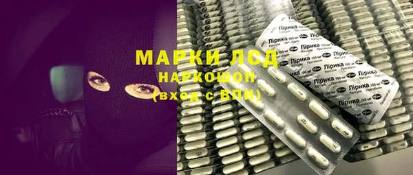 COCAINE Волосово