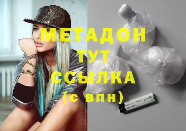 дистиллят марихуана Верхний Тагил