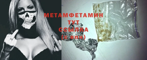 дистиллят марихуана Верхний Тагил