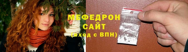 мефедрон VHQ Верхнеуральск