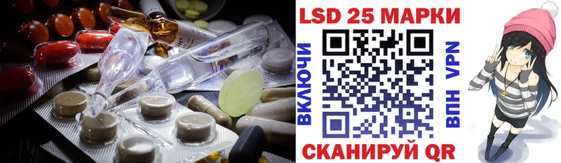 Купить закладки  Уссурийск  Лсд 25 экстази ecstasy 
