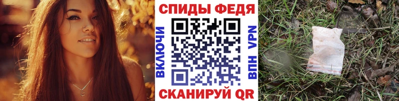Метамфетамин Декстрометамфетамин 99.9%  Купить  Уссурийск 
