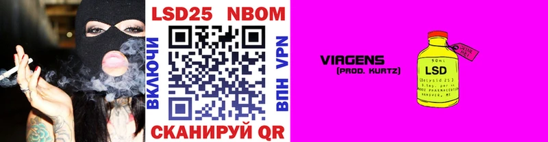 Купить  Уссурийск  Наркотические марки 1,8мг 