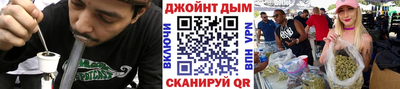 Марихуана тримм Уссурийск
